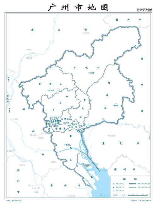 广州行政区划图